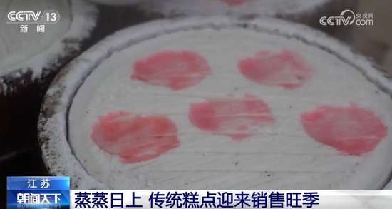 多地消费市场焕新潮