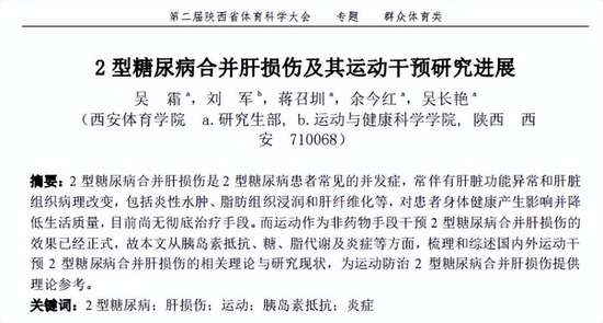 糖尿病人适合吃什么早餐