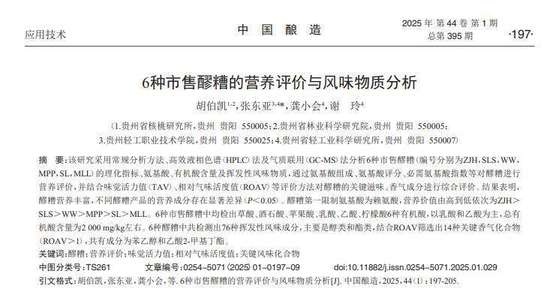 医生叮嘱多喝酒