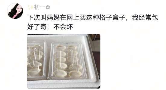 黑龙江过年女人回娘家过年吗