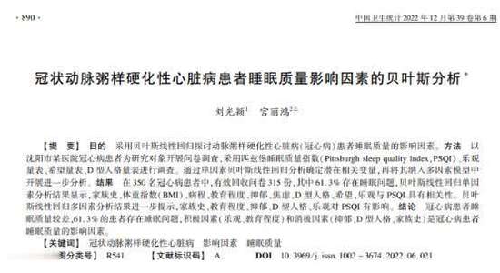 石榴可以治疗慢性前列腺炎