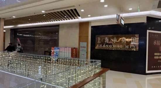 知名品牌突然大量关店