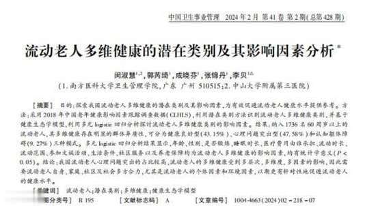 60岁以上老人的饮食标准