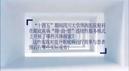 强化健康科普实现全民健康