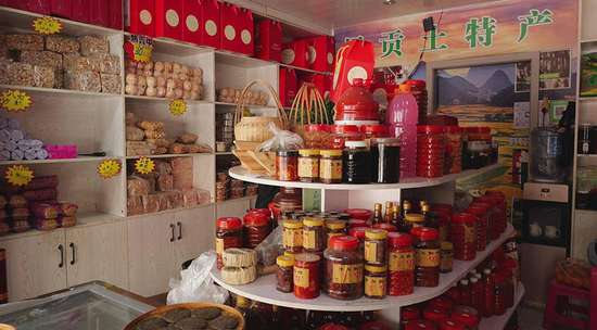 广南特产全国各地正宗土特产