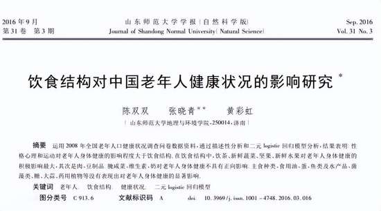 年龄越大越要吃肉