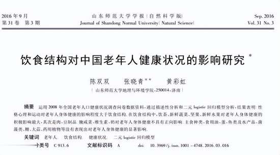 多吃豆芽对糖尿病有好处吗