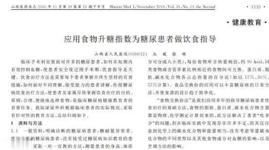 马上停止吃这3种水果