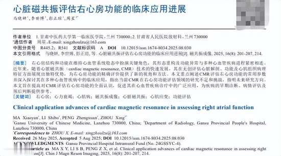 西红柿不能随便吃