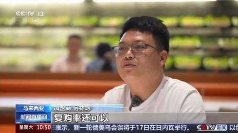 一条鱼投资价值