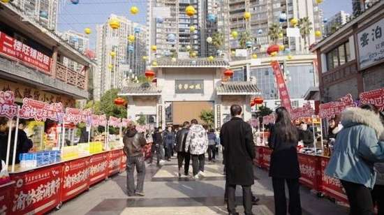 2026渝快荟消费节