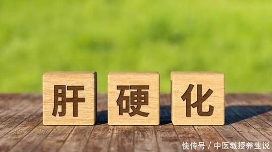 肝硬化早期及时治疗可以痊愈吗