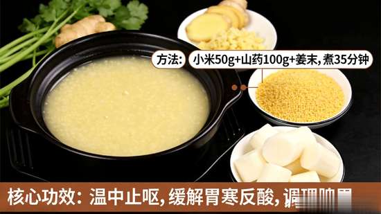 生姜切记不要同这两种食物同吃