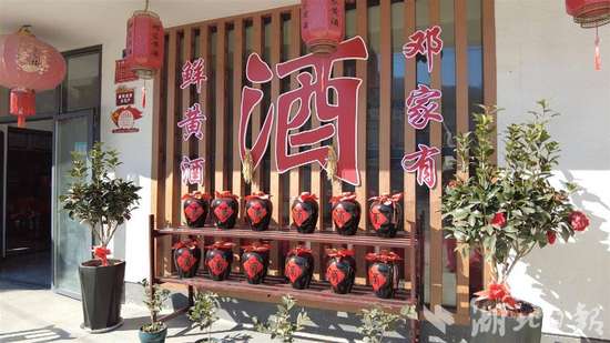 舒缓身心的微醺佳酿