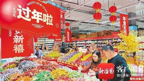 年货大街开张浓浓年味扑面而来