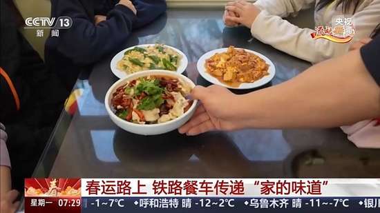 麻婆豆腐烧黄鱼