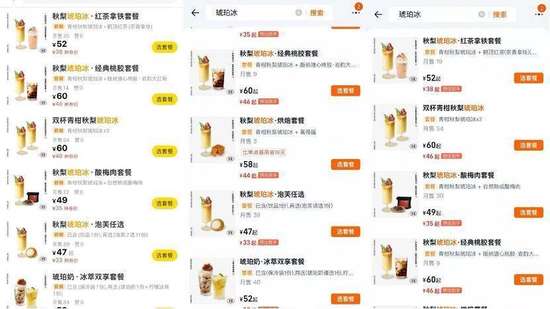 点奶茶还需要餐具吗