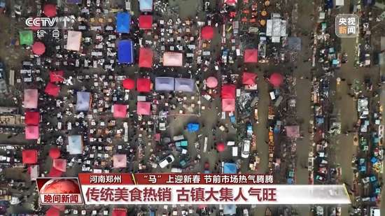 马上发财年货礼盒装