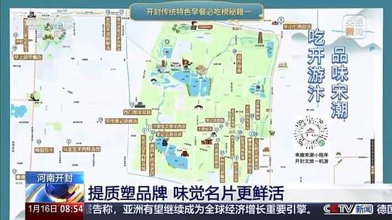 东京梦华录清明上河图