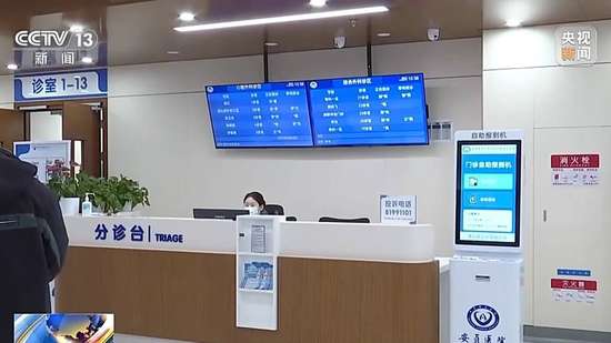 朝问健康央视新闻