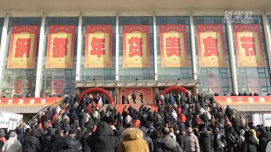 新春走基层淄博