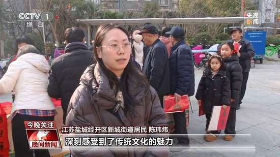 各个地区年味渐隆