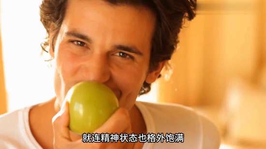 坚持30天吃苹果