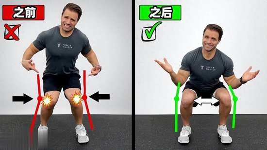 改善膝盖内扣的方法