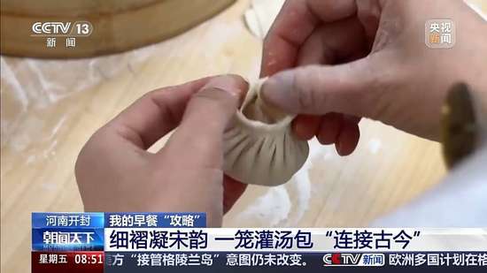 东京梦华录清明上河图