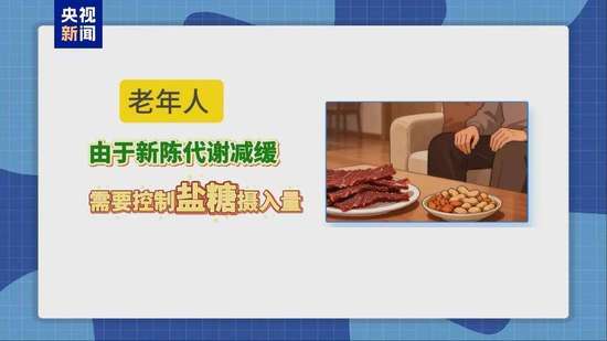 过年买什么零食比较健康