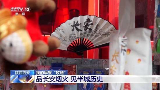 西安城墙下早市