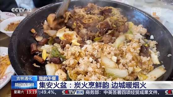 福州炖罐宁德店