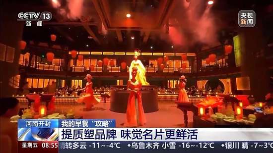 东京梦华录清明上河图