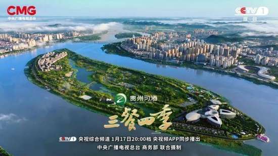 一日三餐四季烟火