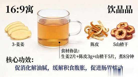 生姜切记不要同这两种食物同吃