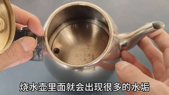 不管热水壶水垢有多厚