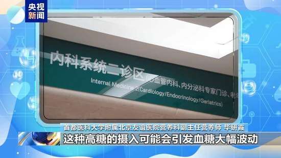 过年买什么零食比较健康