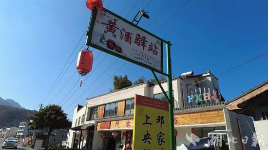 舒缓身心的微醺佳酿