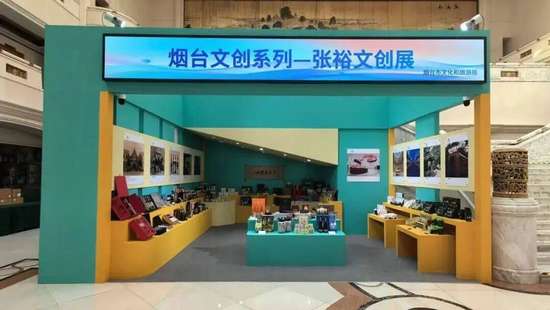 山东自驾游冬季