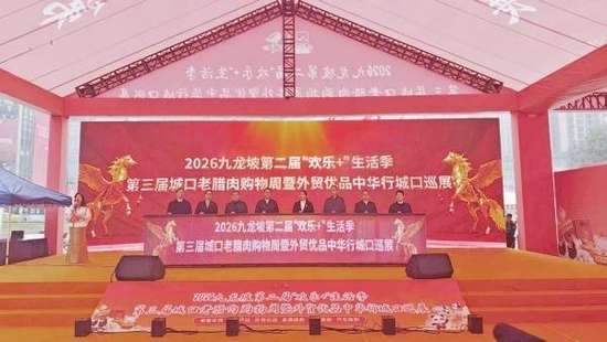 城口高山土猪老腊肉批发部