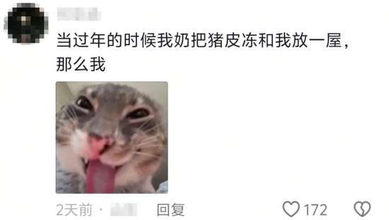 当00后掌管年夜饭