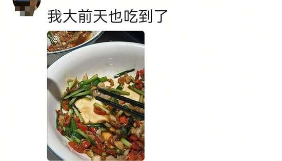 韭菜炒蚌壳肉有什么功效