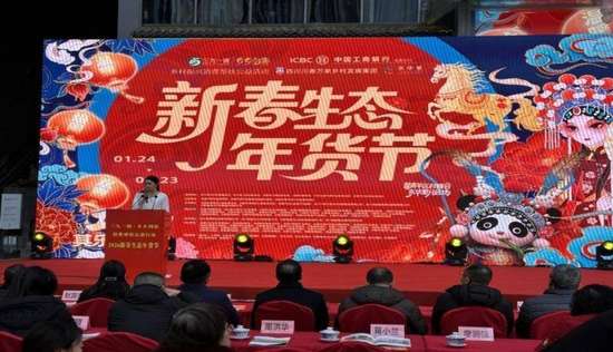 村糖会详细地址