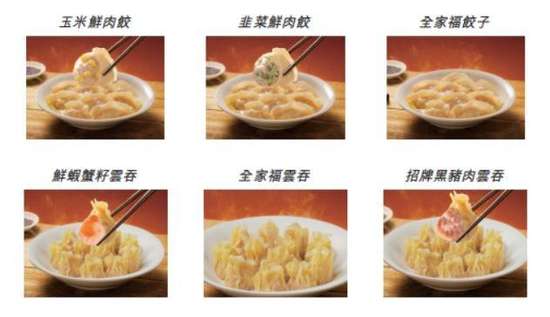 袁记云饺加盟店真实收入