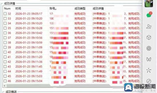 茅台官方抢茅台渠道