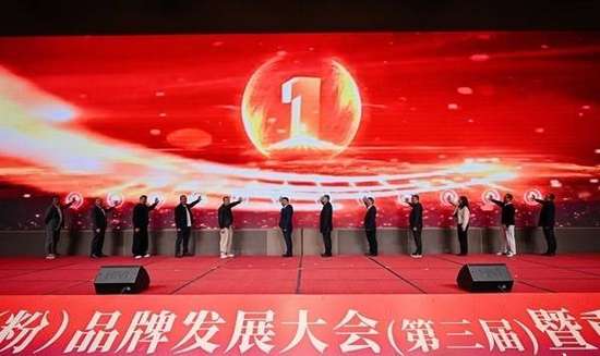 第三届重庆小面