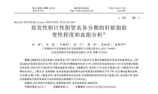 肝脏最爱5种食物