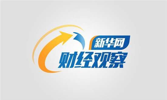新华网财经