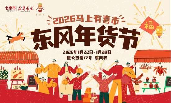 好客山东鲁味十足