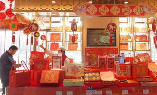 稻香村红红火火礼盒